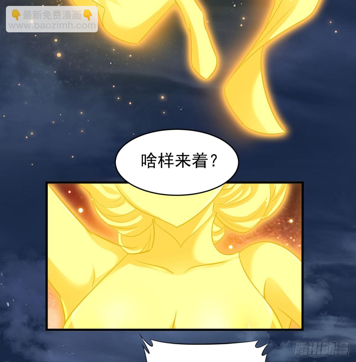 一息破二境8