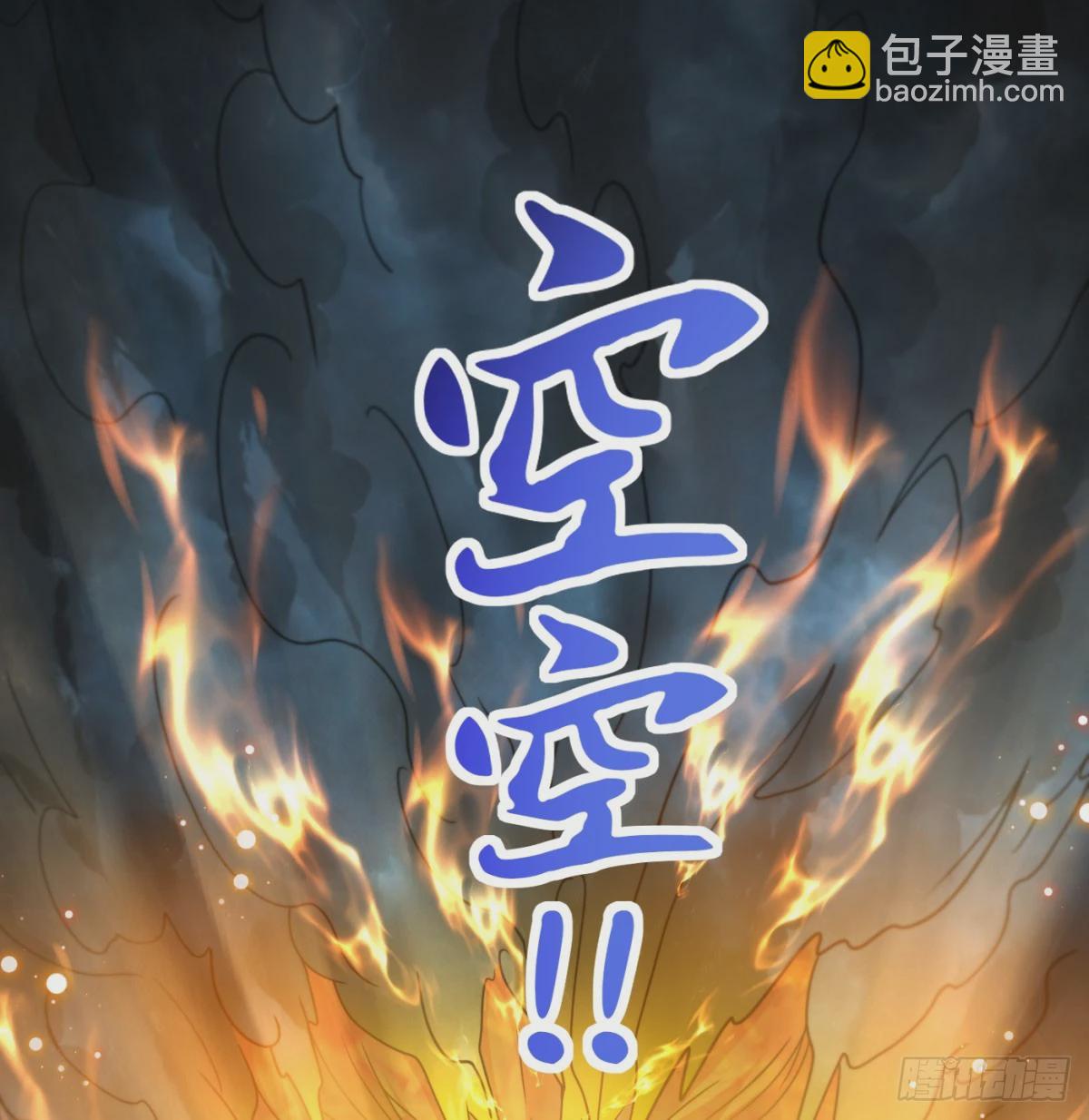 一息破二境83