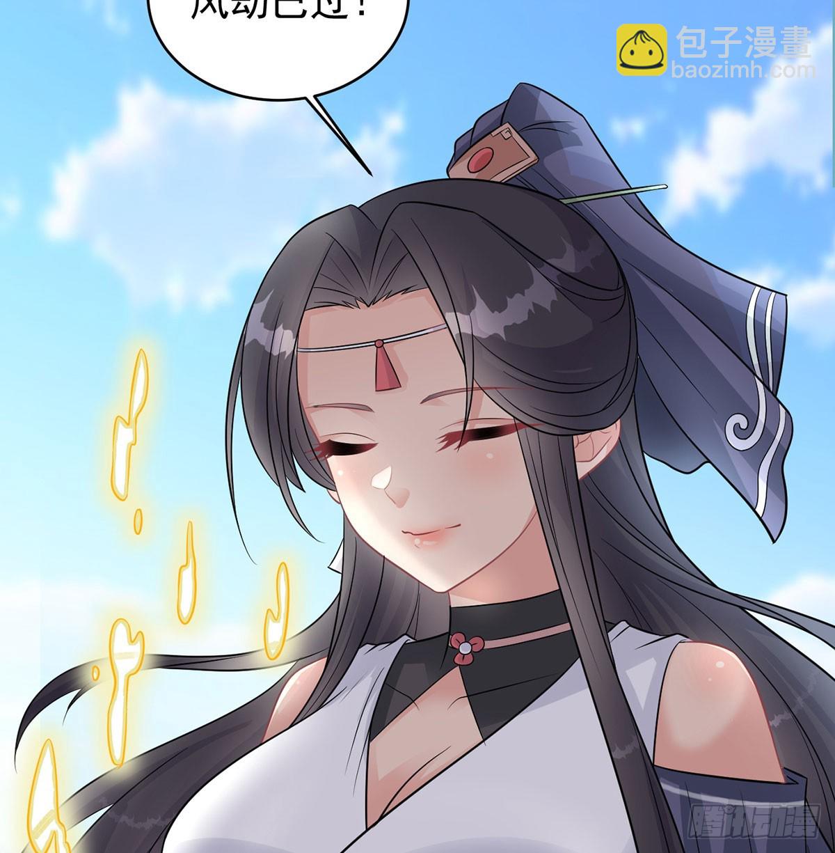 风劫已过86