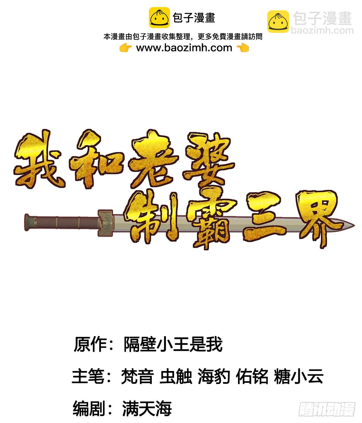 死性不改1