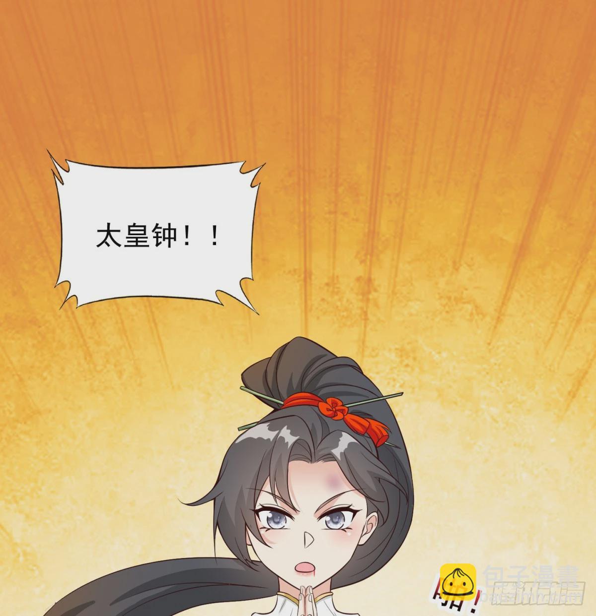 死性不改15