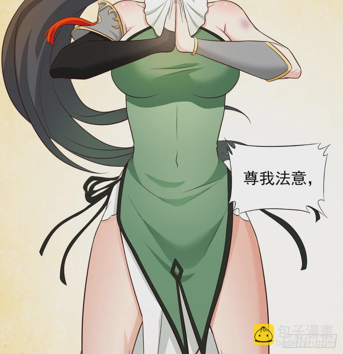 死性不改16