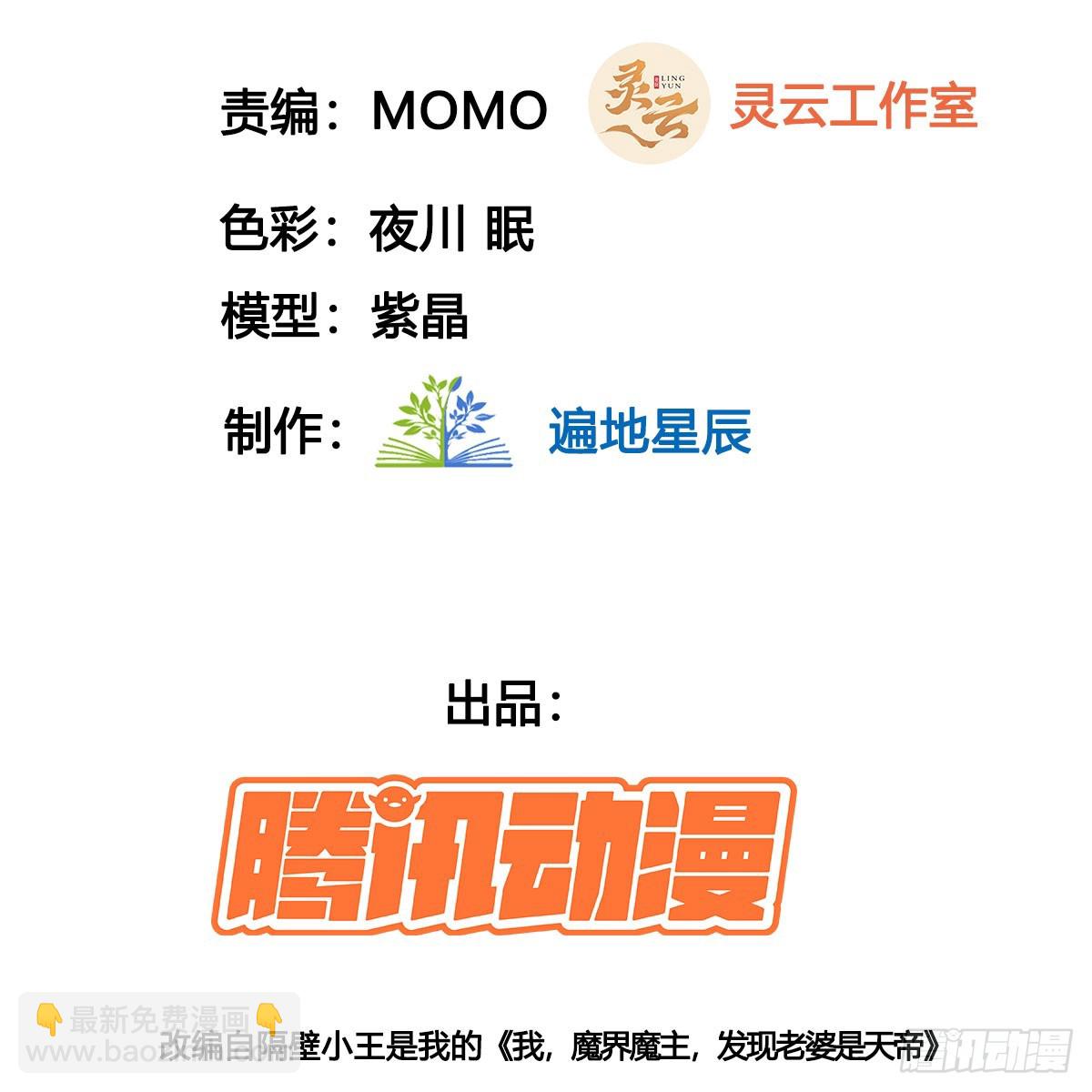 死性不改2
