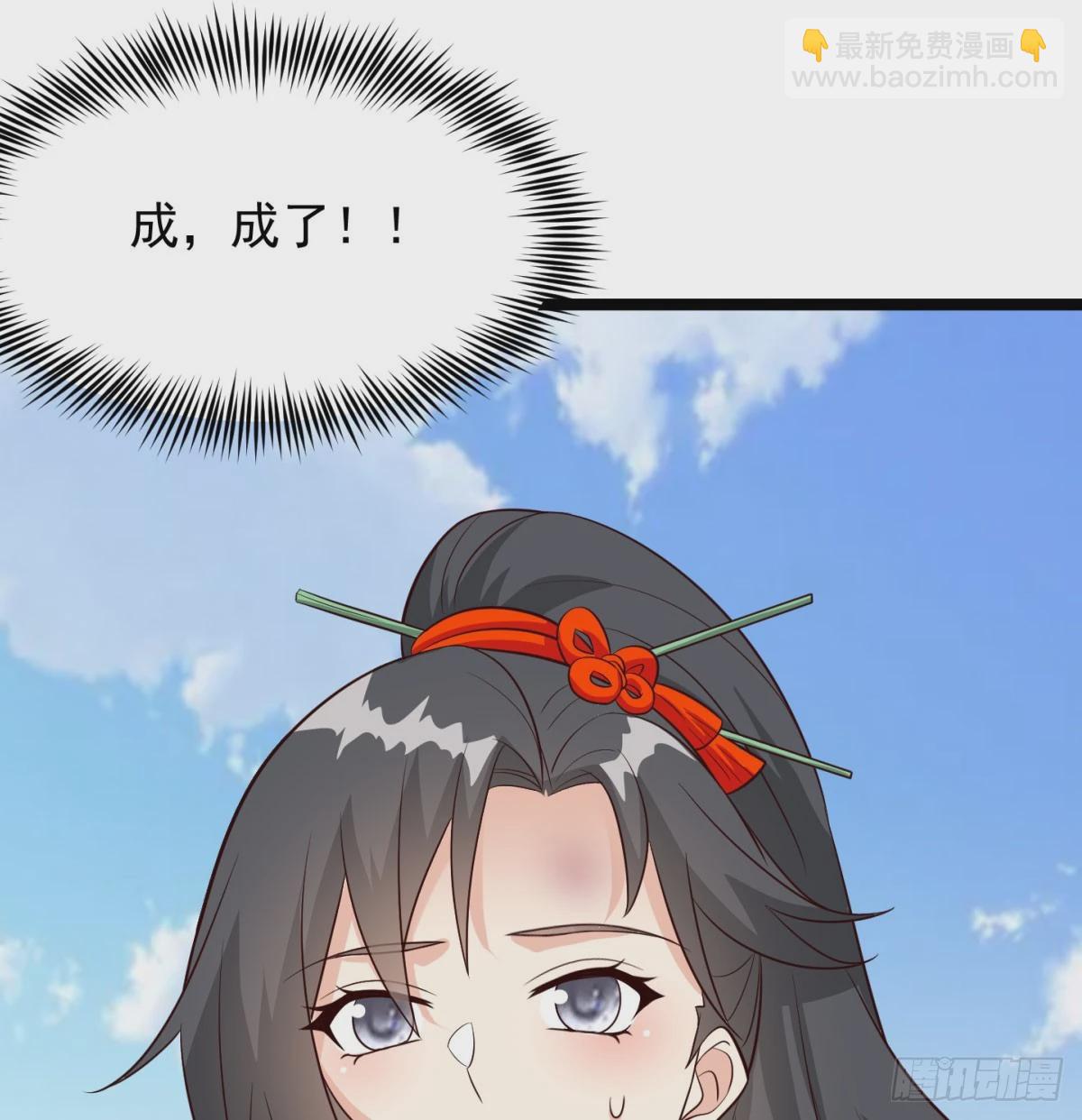死性不改23