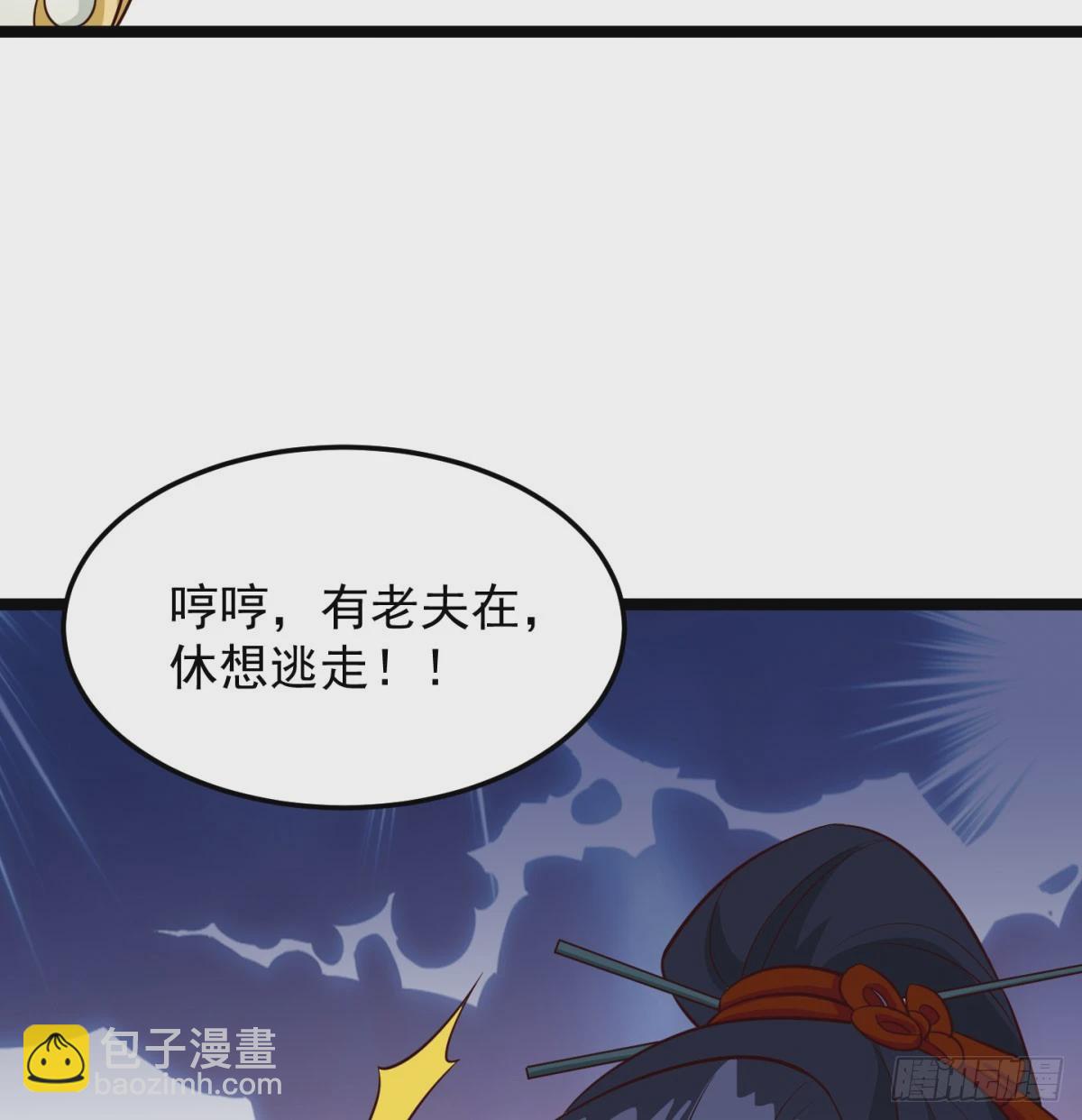 死性不改26