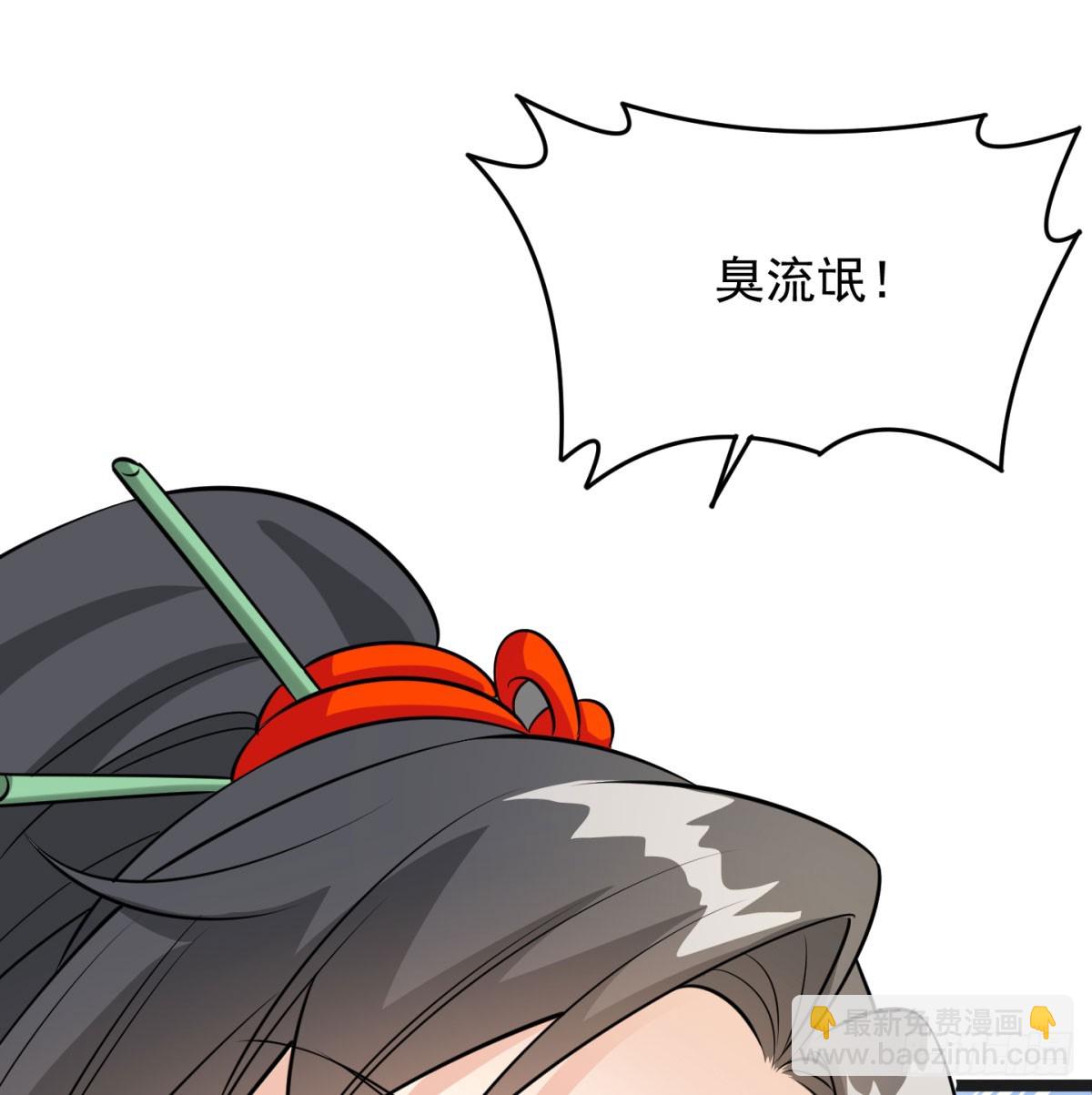 死性不改4