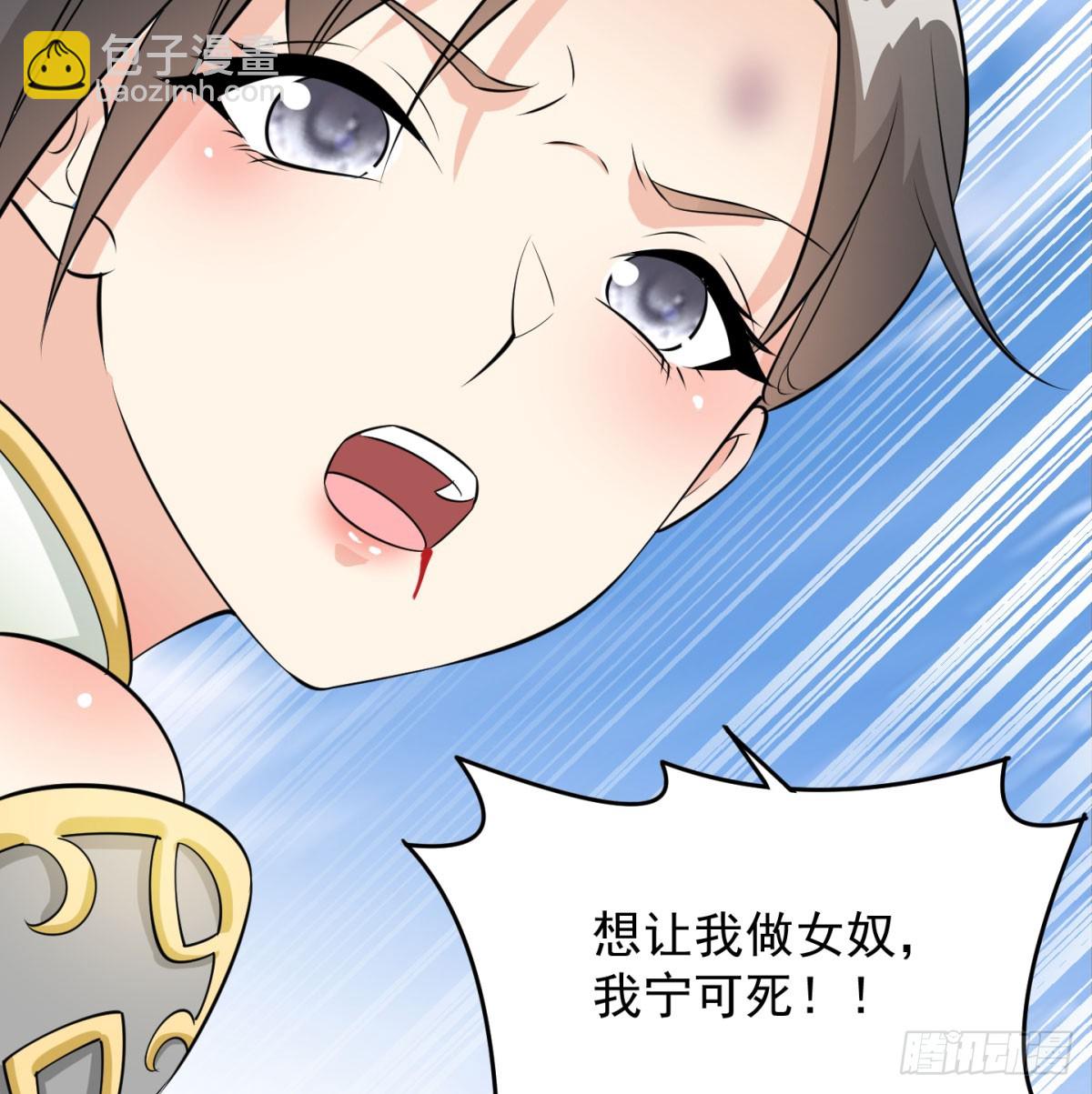死性不改5