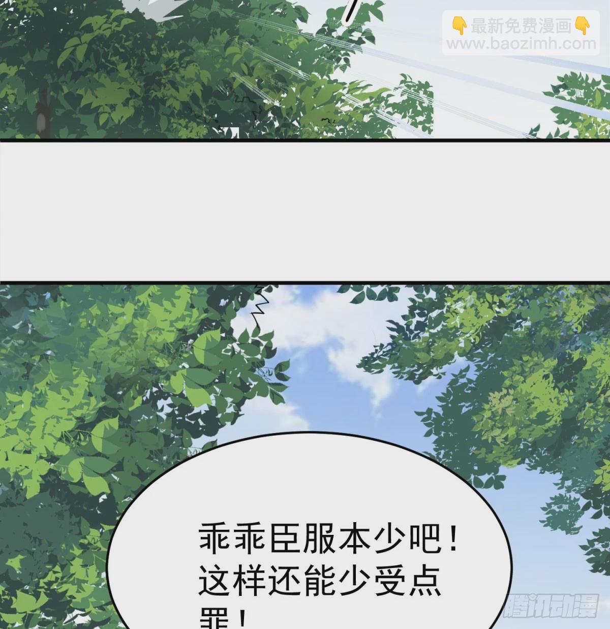 死性不改63