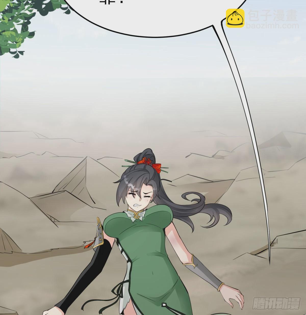 死性不改64