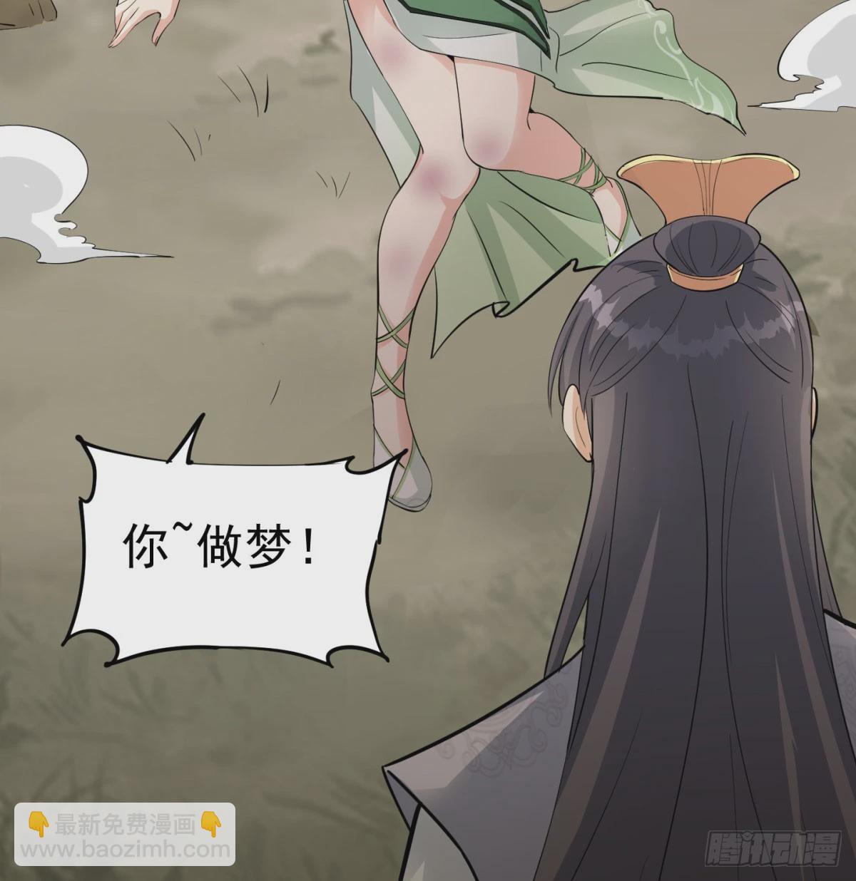 死性不改65