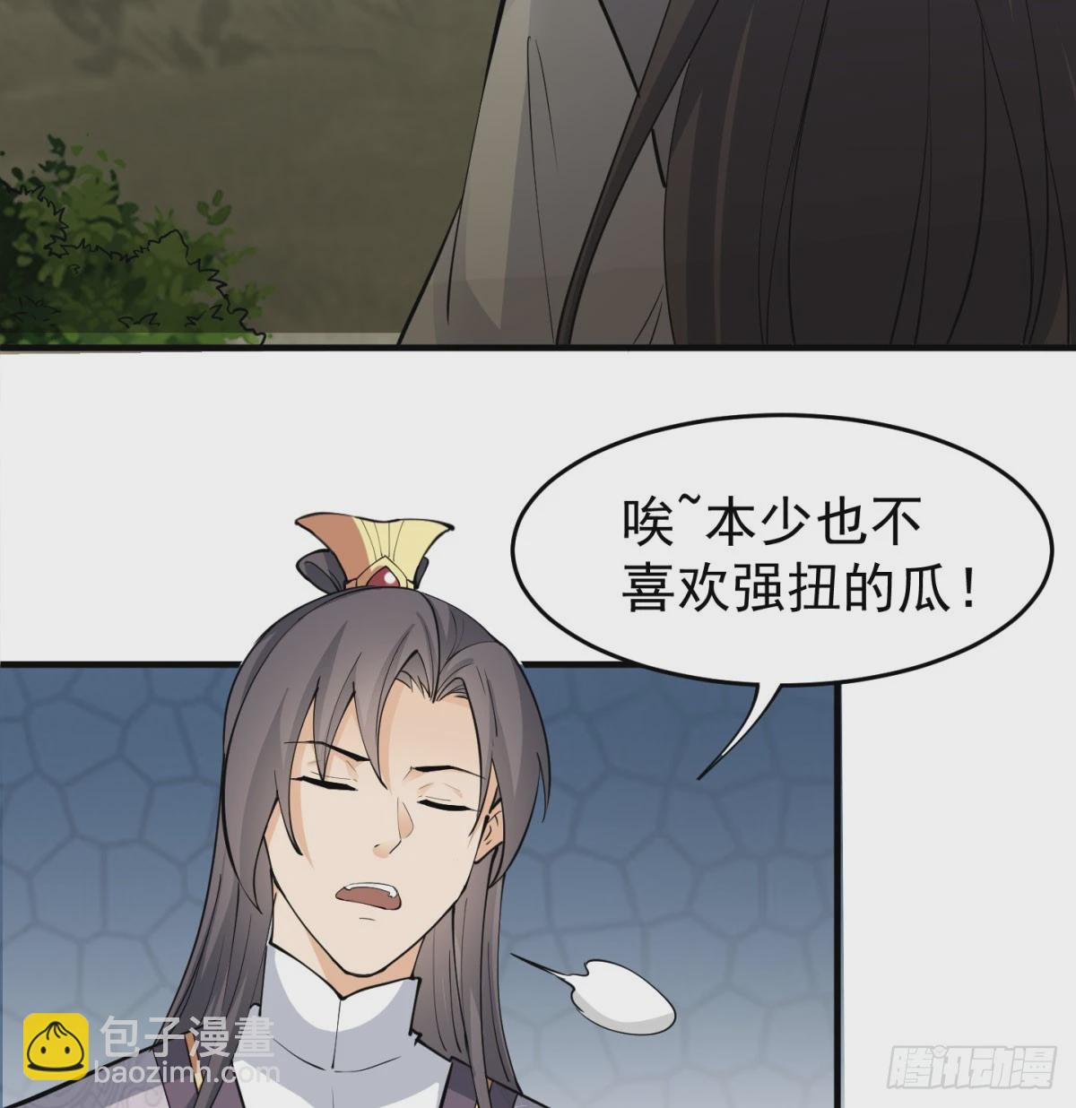 死性不改66