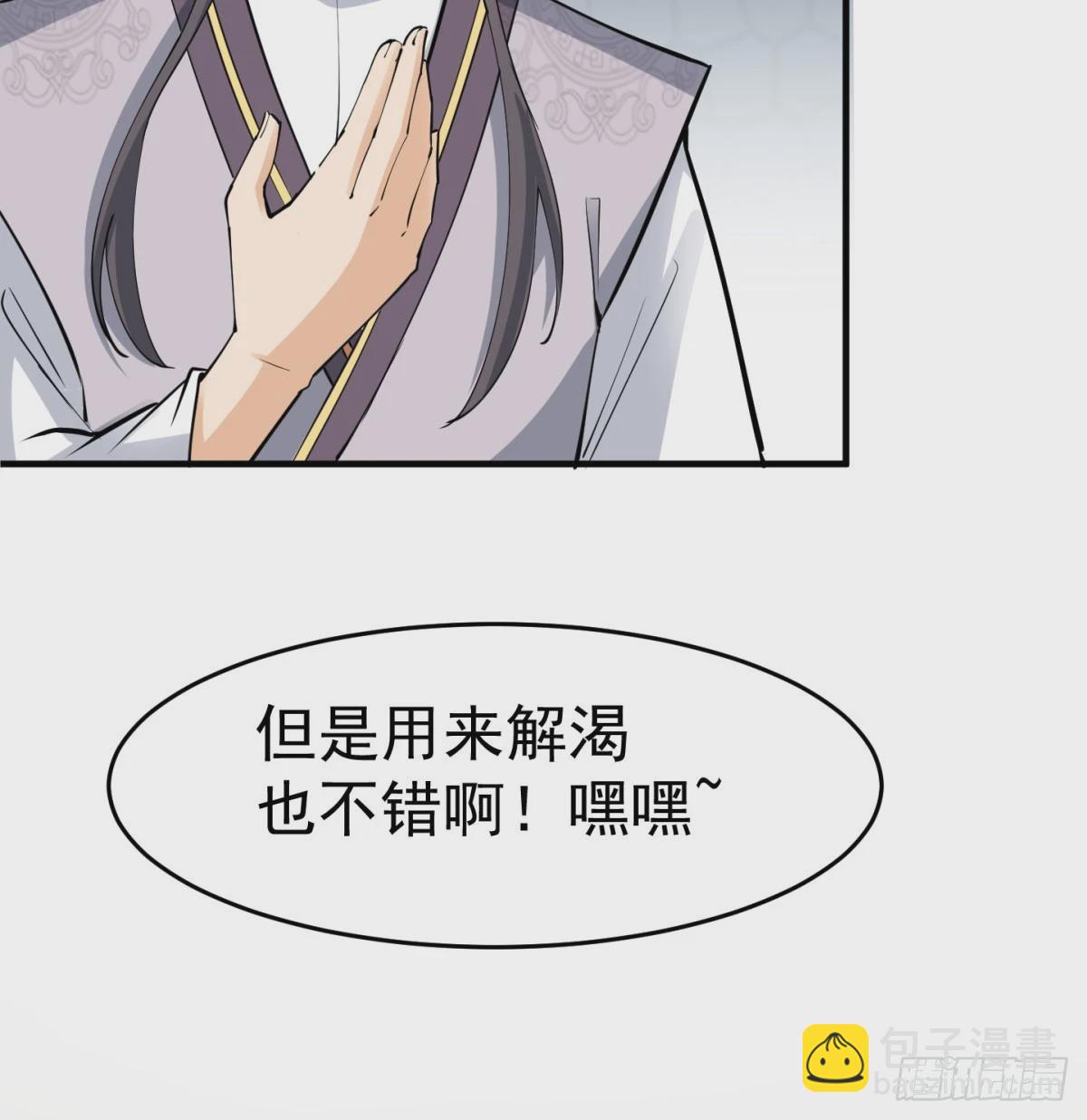 死性不改67