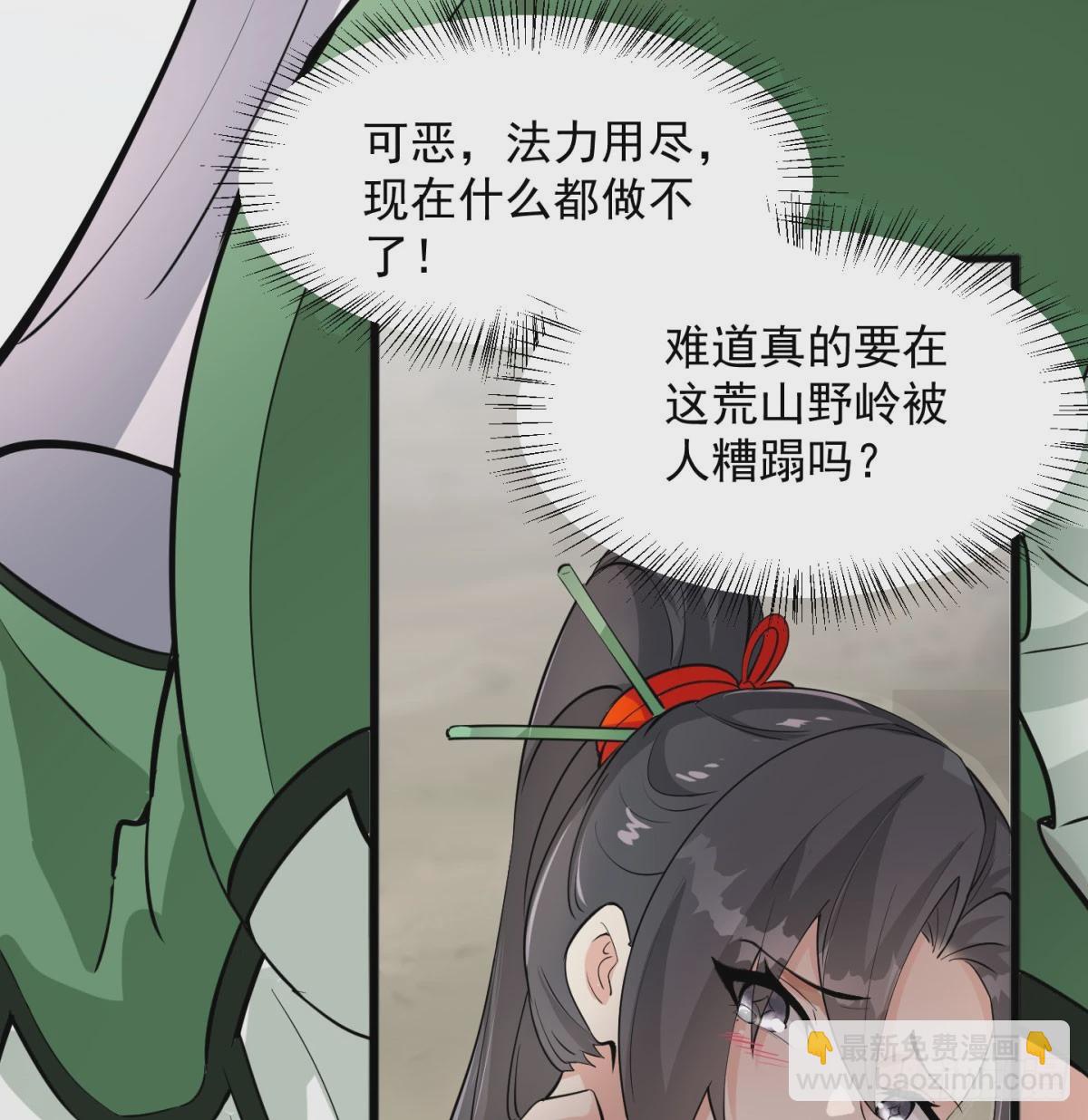 死性不改74