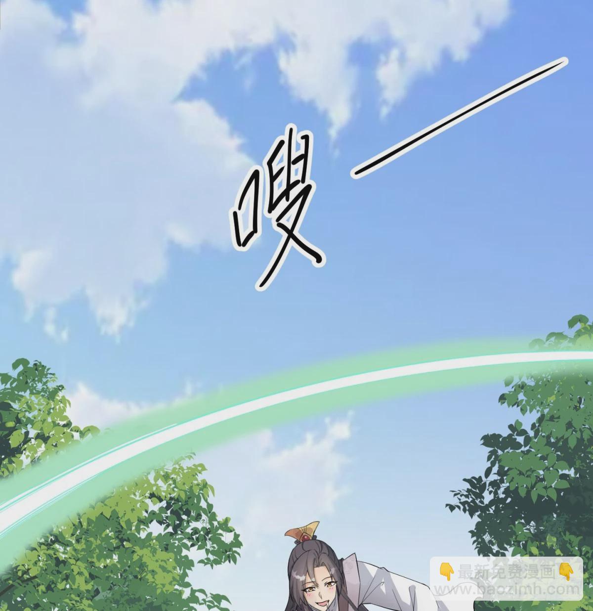 死性不改76