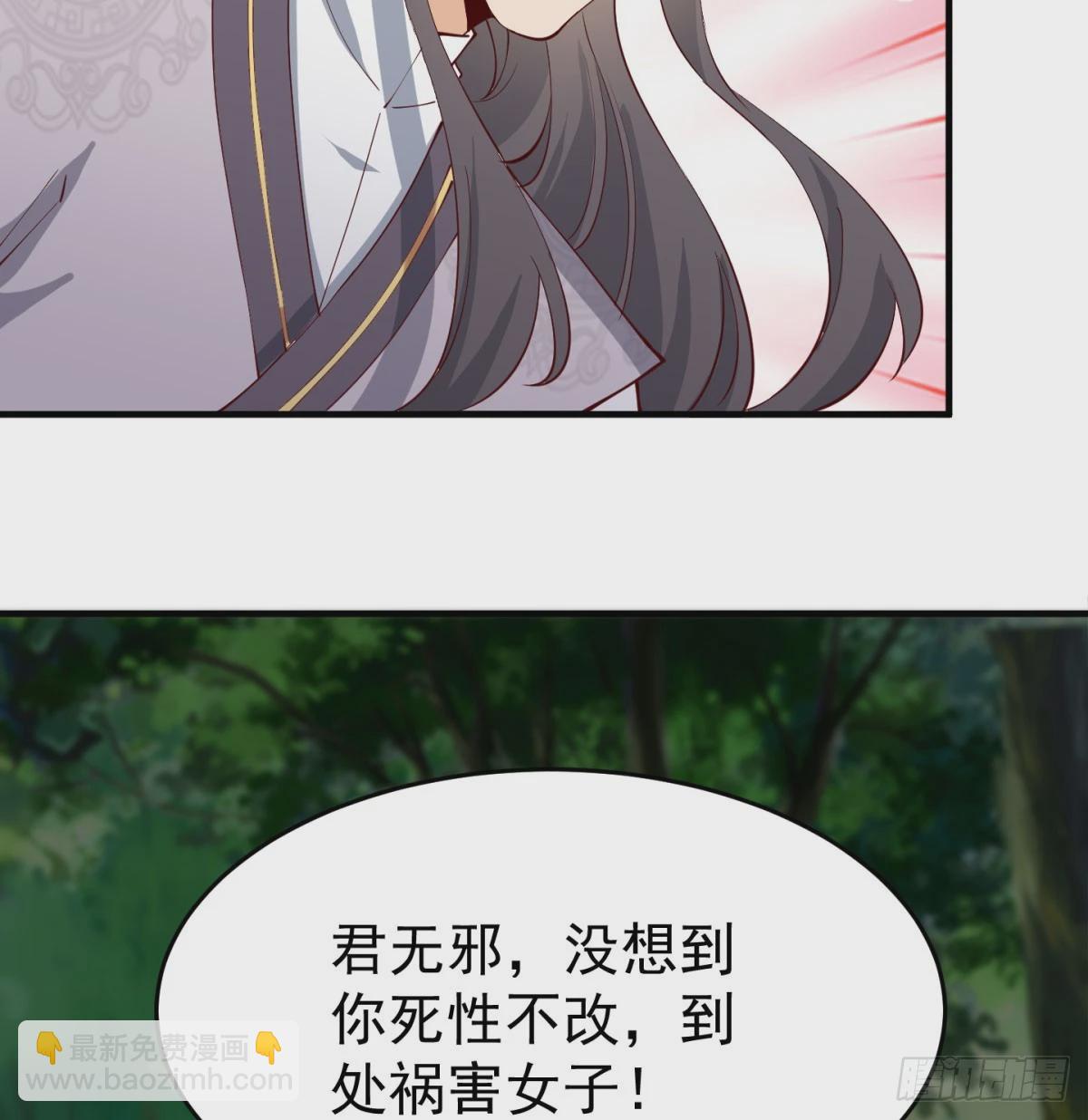 死性不改80