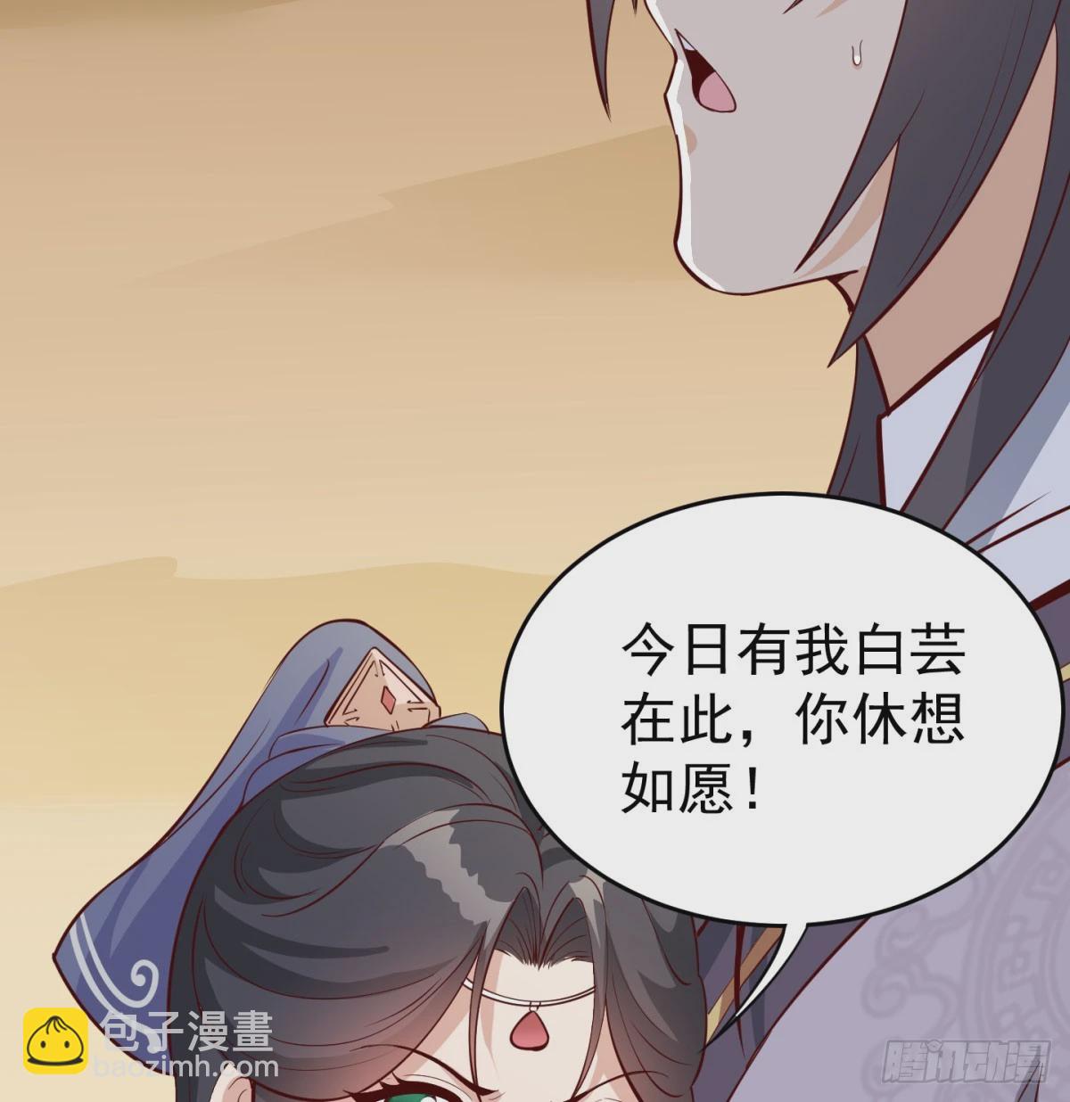 死性不改83