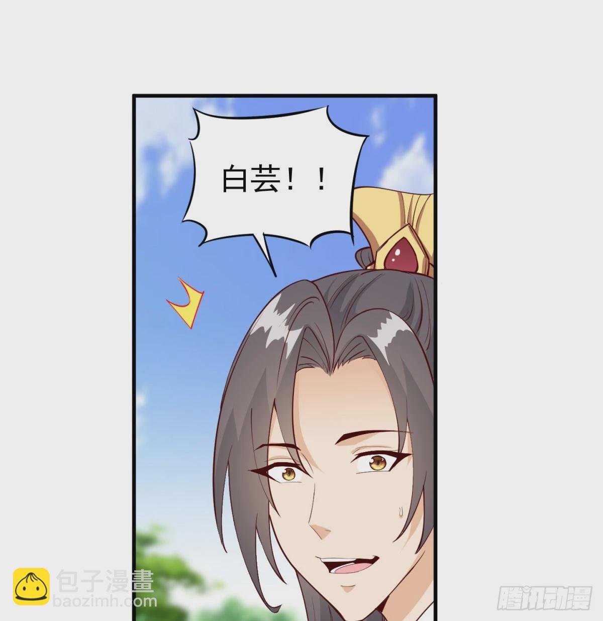 死性不改85