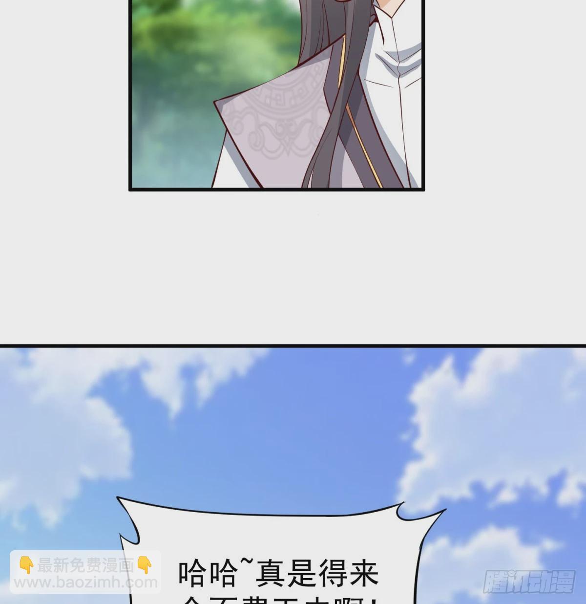 死性不改86