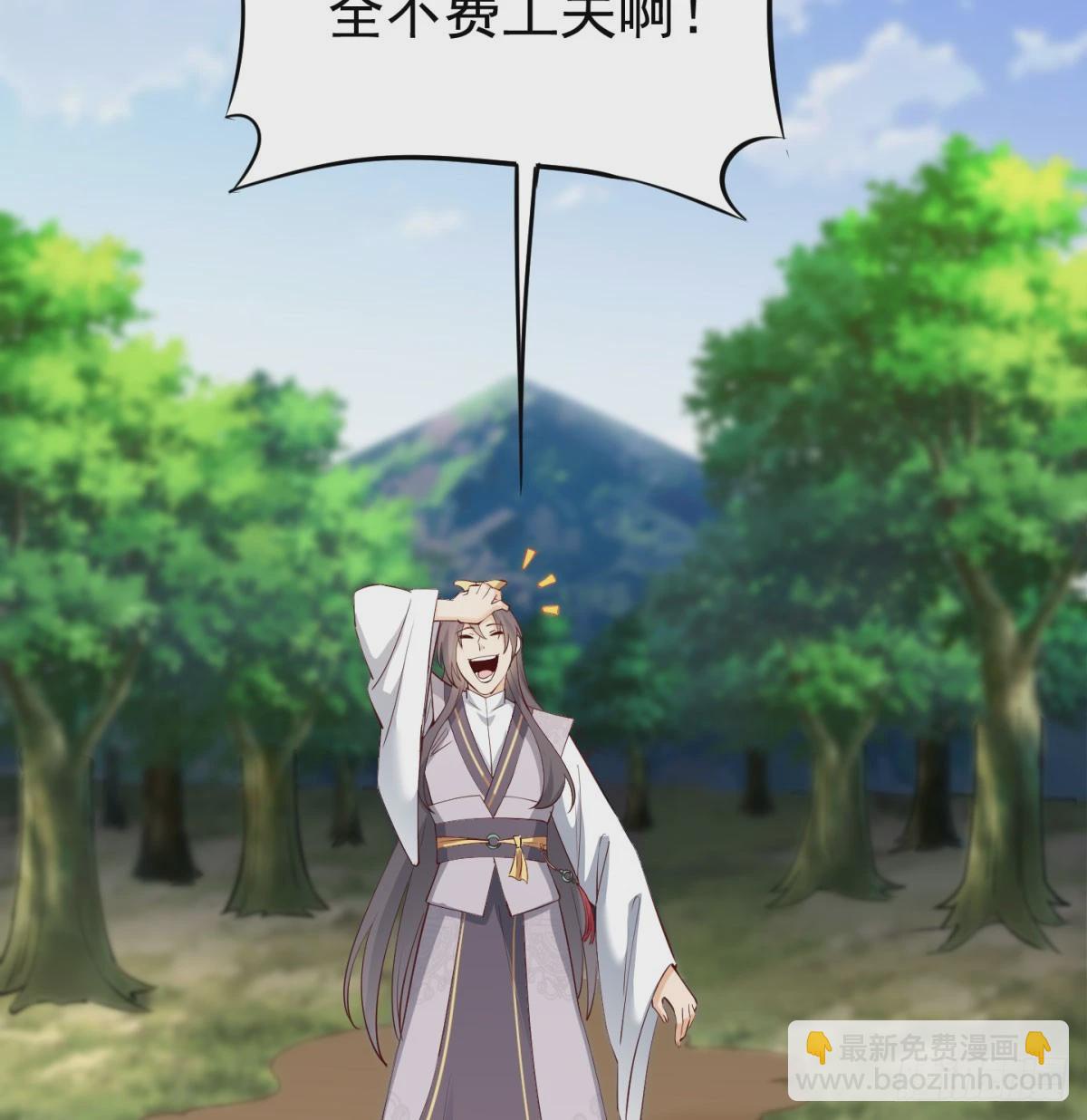死性不改87