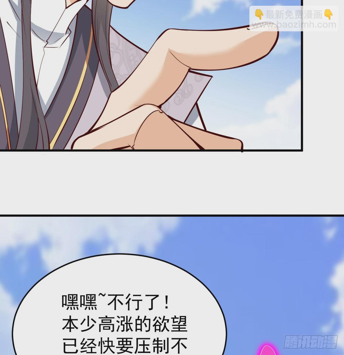 死性不改90
