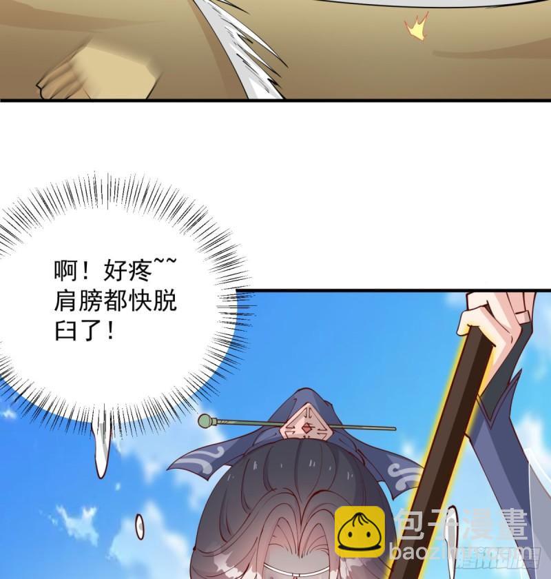 逃之夭夭19