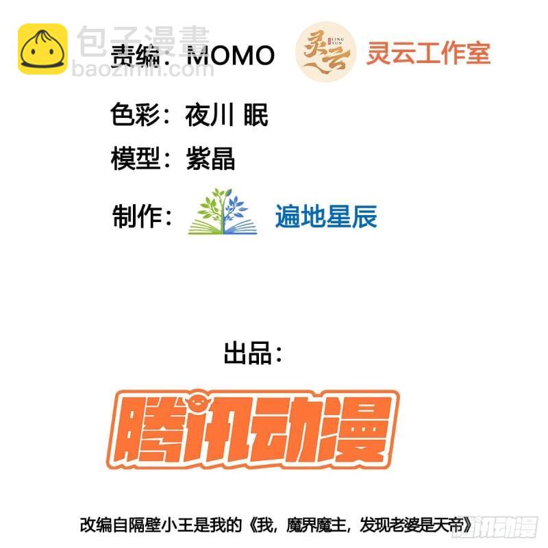 逃之夭夭2