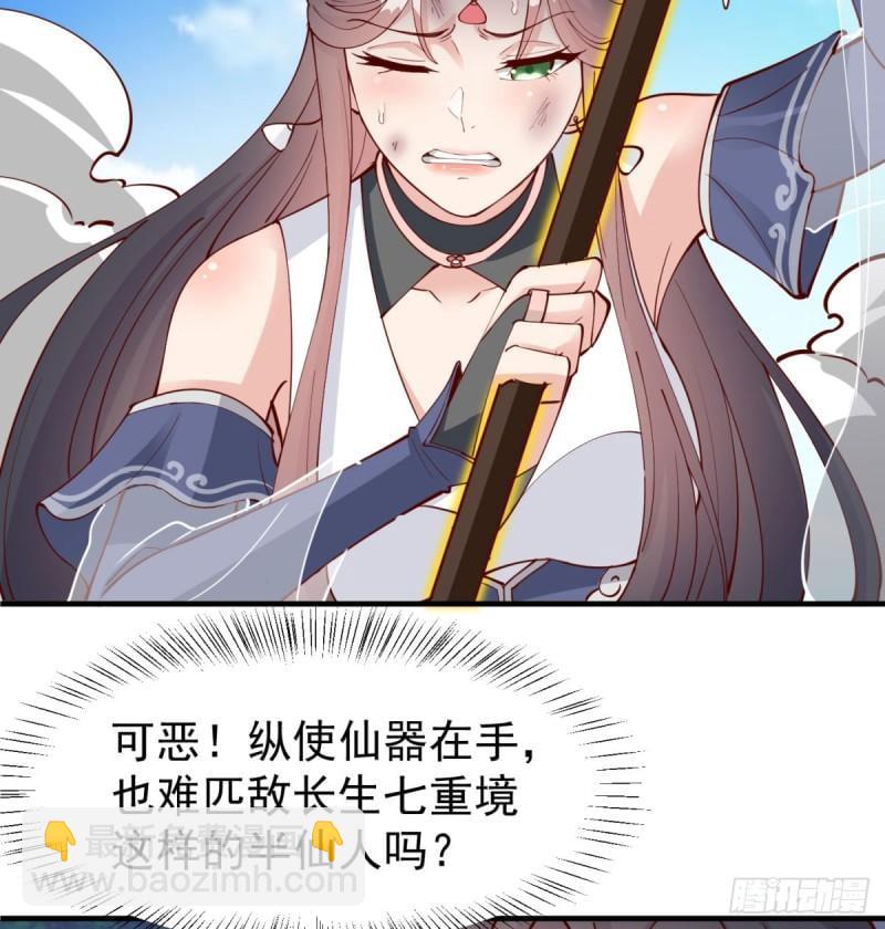 逃之夭夭20