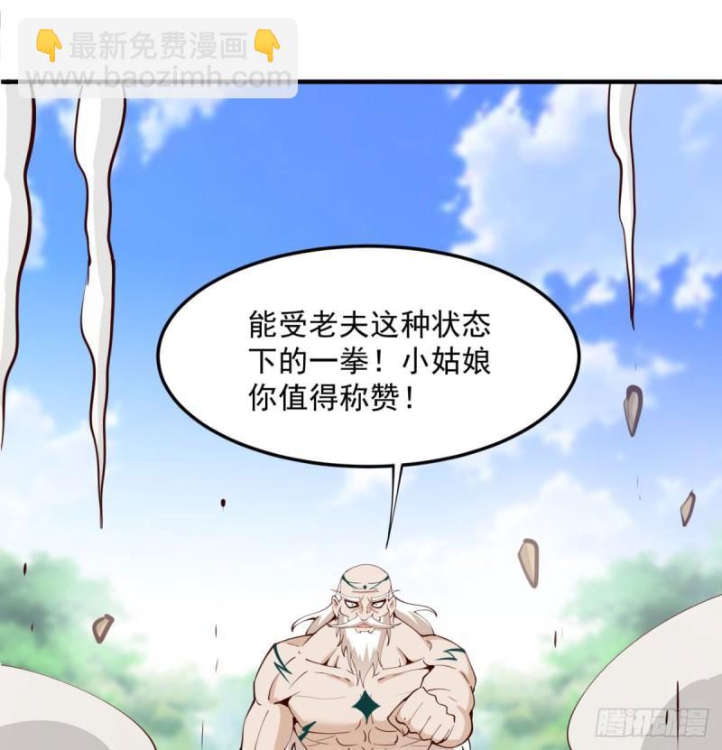 逃之夭夭22