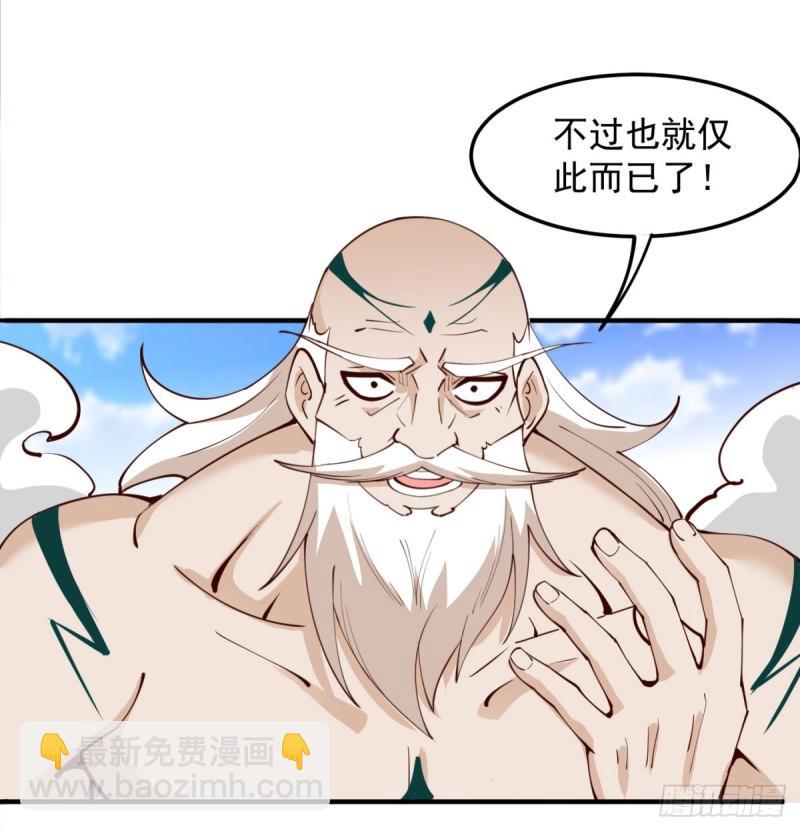 逃之夭夭24