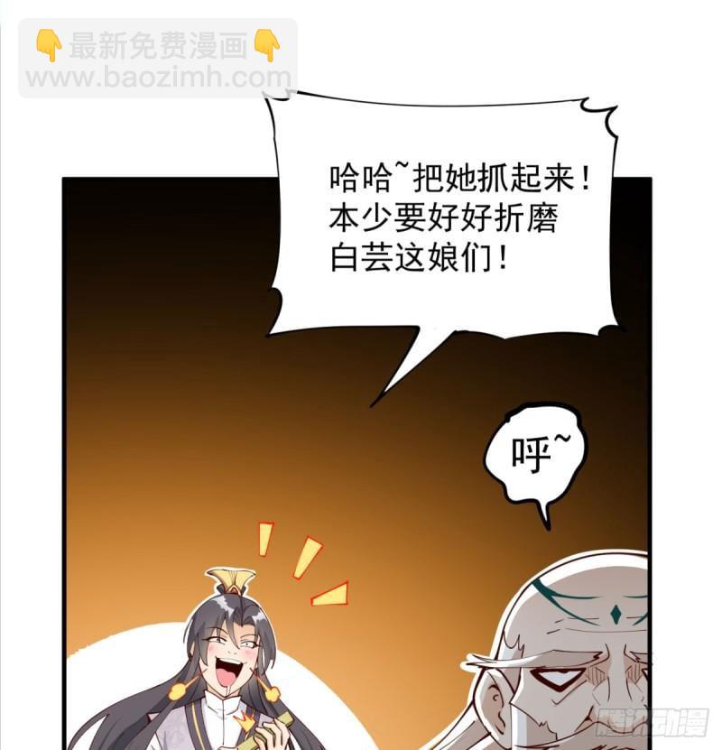 逃之夭夭25