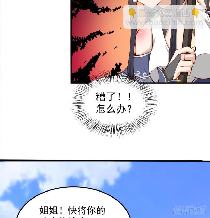 逃之夭夭27