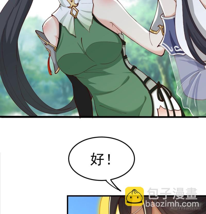 逃之夭夭29