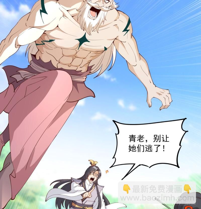 逃之夭夭37