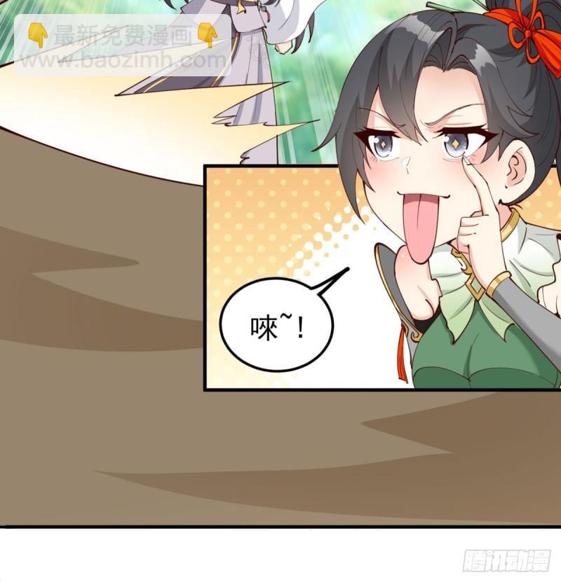 逃之夭夭38