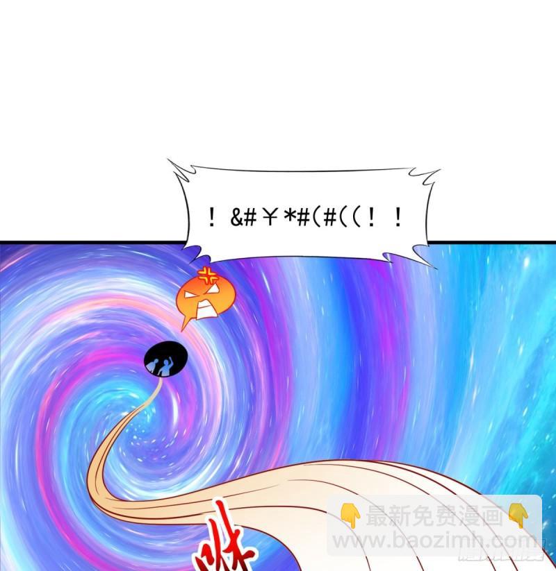 逃之夭夭42