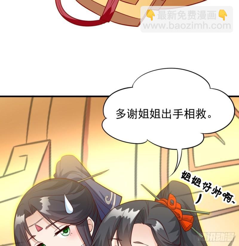 逃之夭夭44