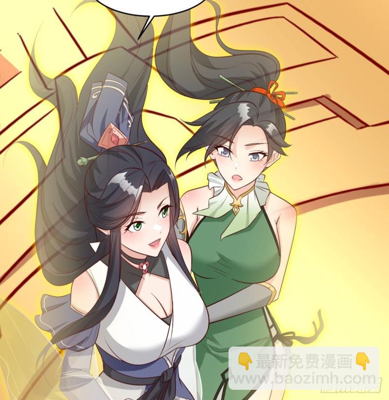逃之夭夭48