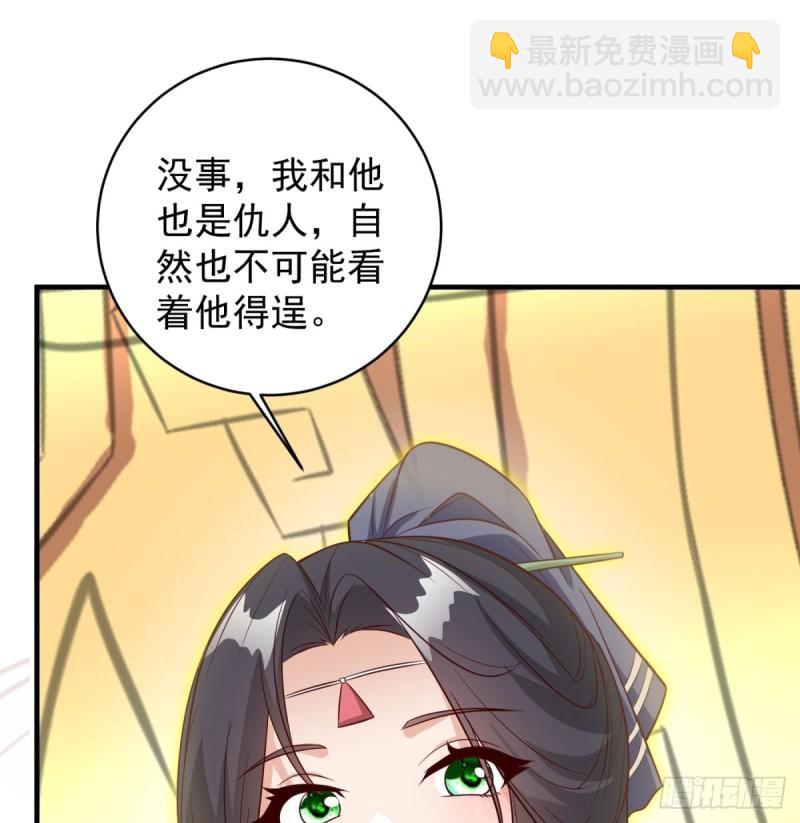逃之夭夭50