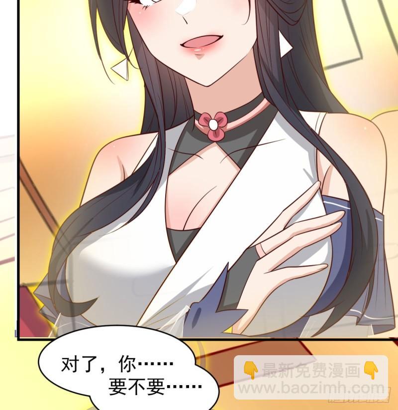 逃之夭夭51