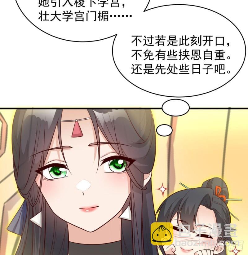 逃之夭夭54