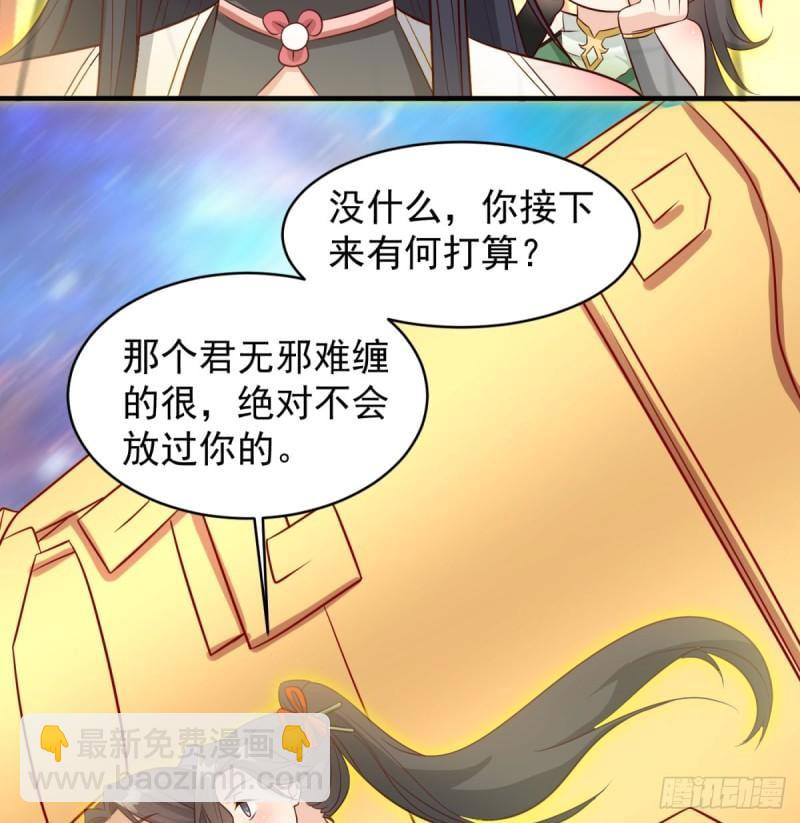 逃之夭夭55