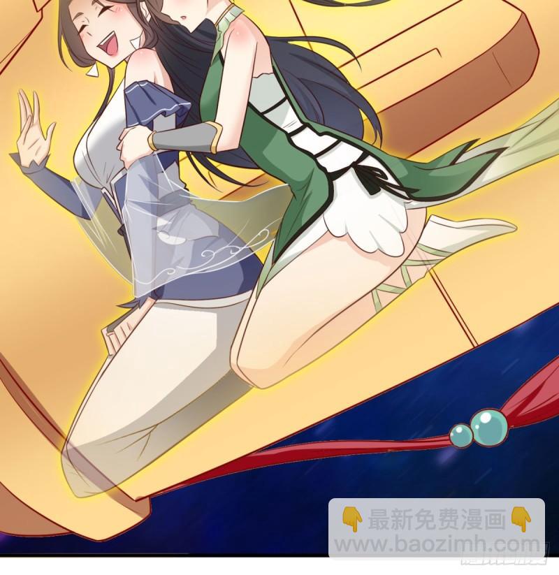 逃之夭夭56