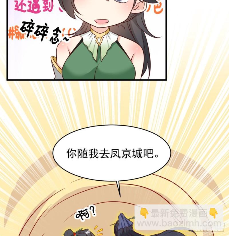 逃之夭夭58