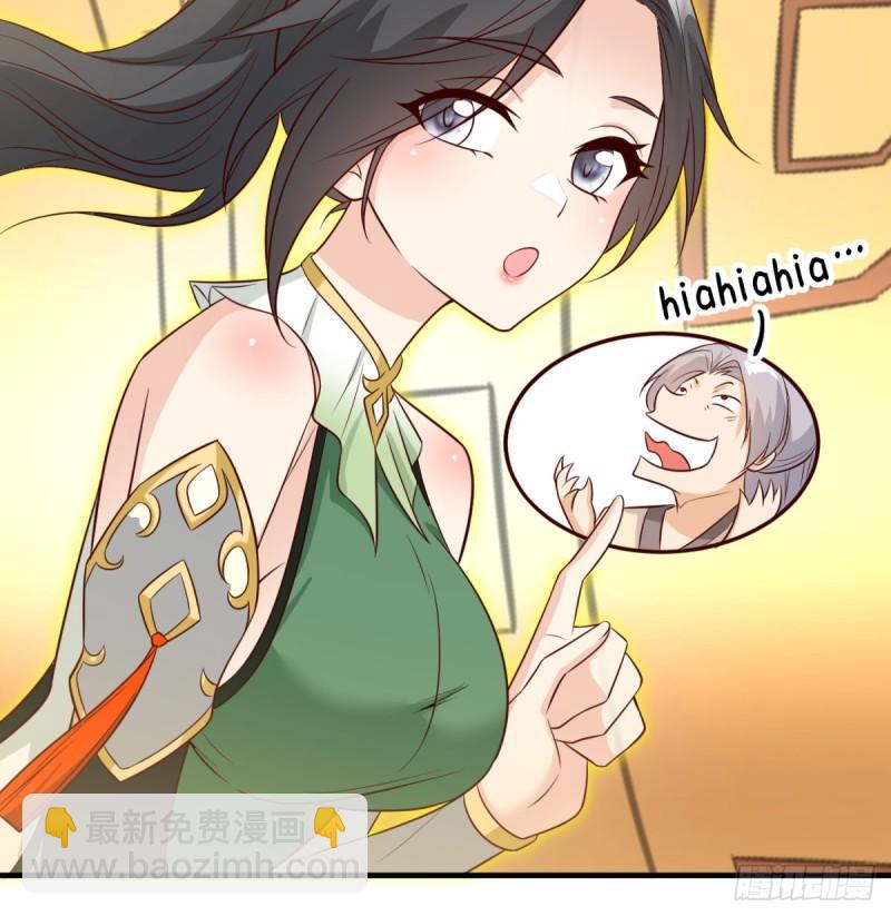 逃之夭夭61
