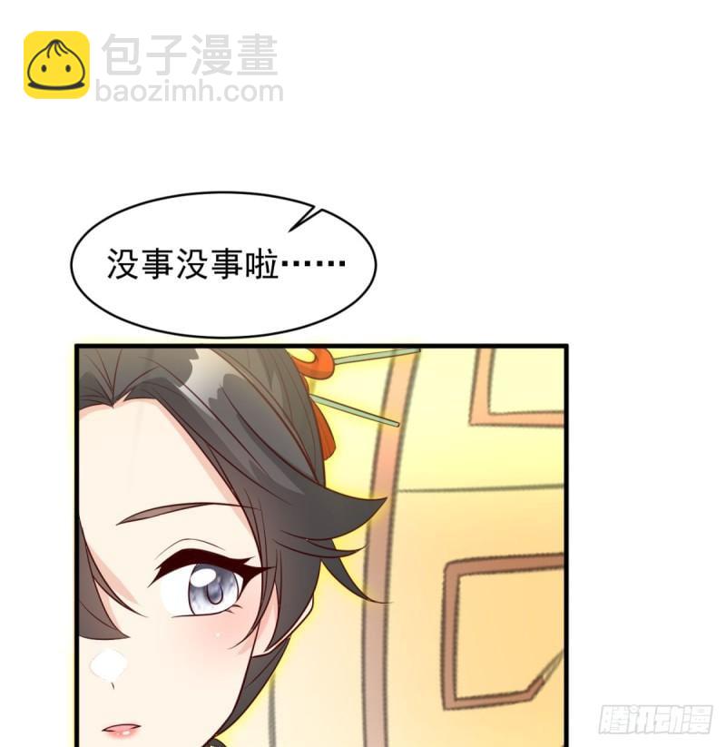 逃之夭夭62
