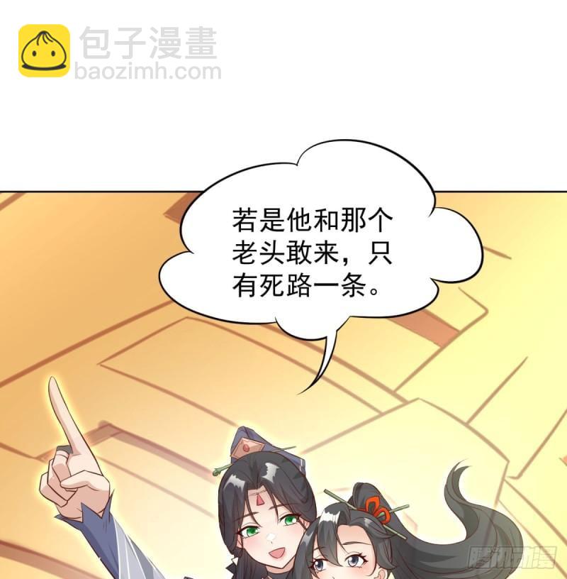 逃之夭夭64