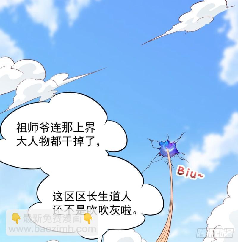 逃之夭夭66