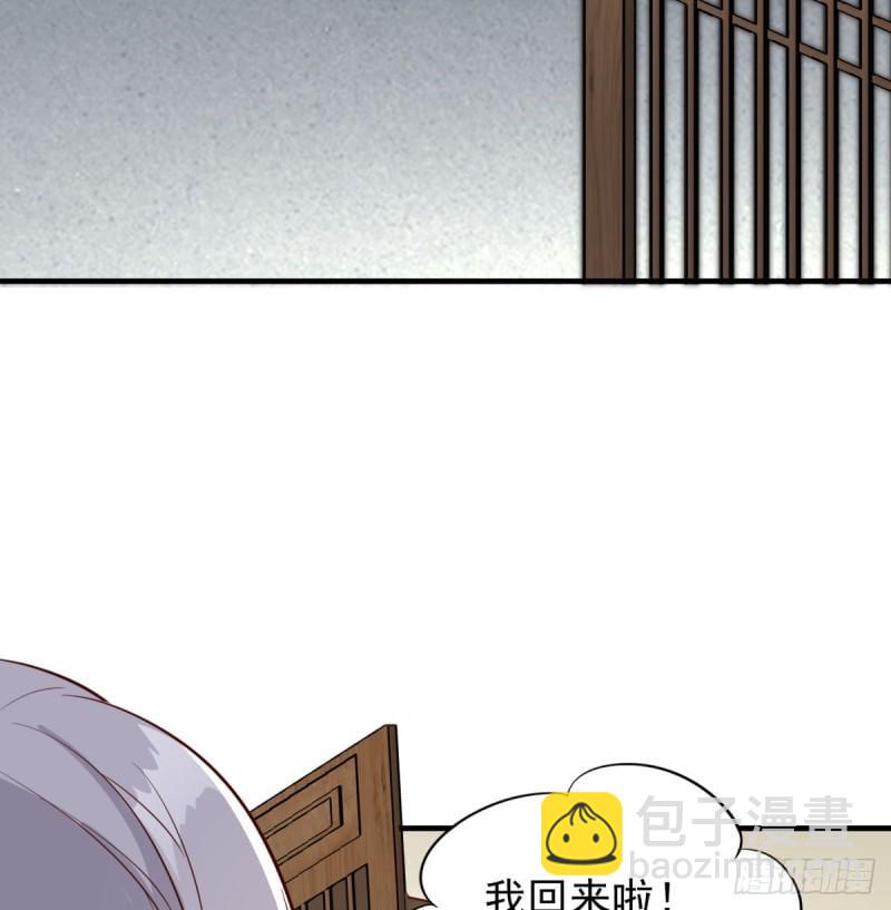 逃之夭夭71