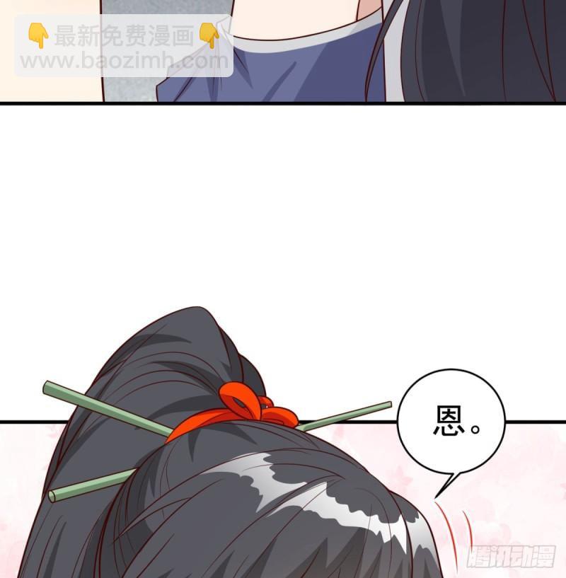 逃之夭夭79