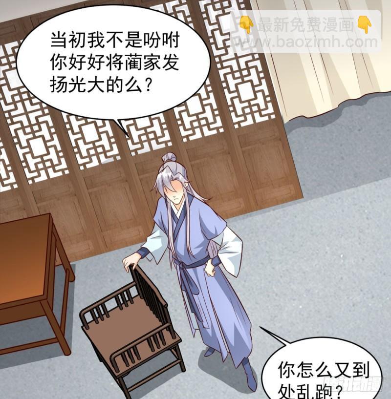 逃之夭夭81